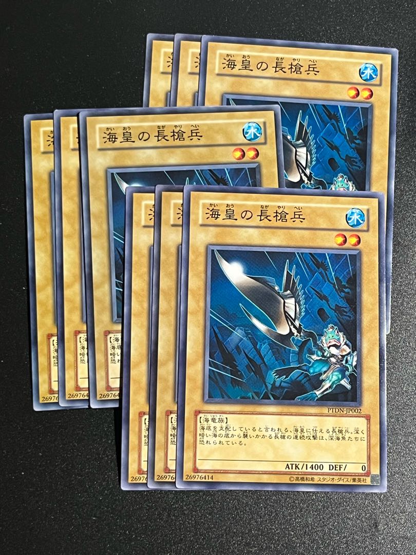 Yu-Gi-Oh Studio 9 cards Atlantean Pikeman Normal JP002