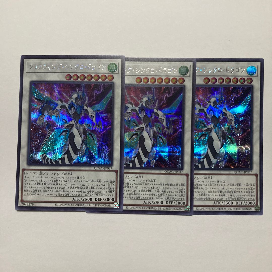 General Raiho of the Ice Barrier Parallel Normal TW01-JP024