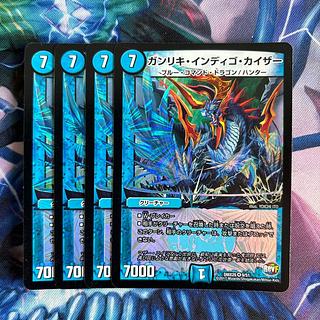 Gunliki Indigo Kaiser VR 9/51