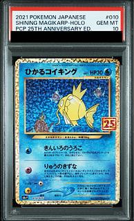 ポケモンカードコイキングar4枚セット