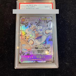 PSA10] Monkey D. Luffy (Parallel) (Super Parallel) (Comic Parallel, Comipara, Cartoon Background) P-SEC OP05-119