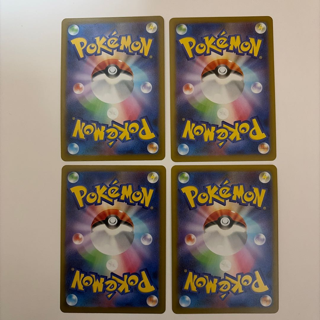 ポケパッド U 070/080 4枚