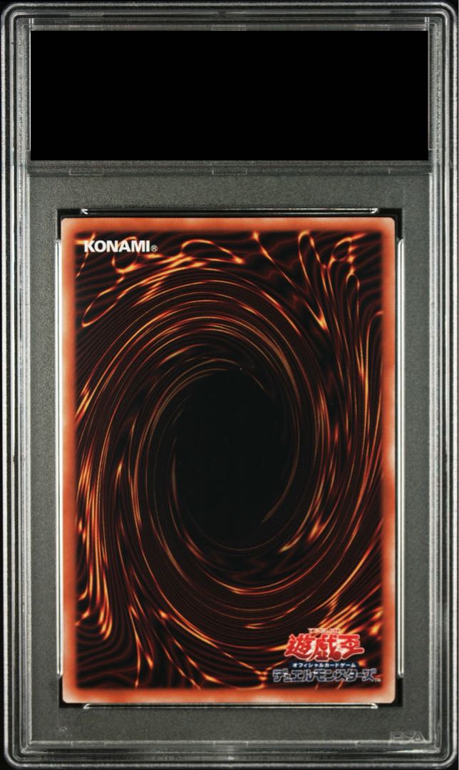 【PSA10】ブラック・マジシャン QCSE・25thシク QCCU-JP001 1枚