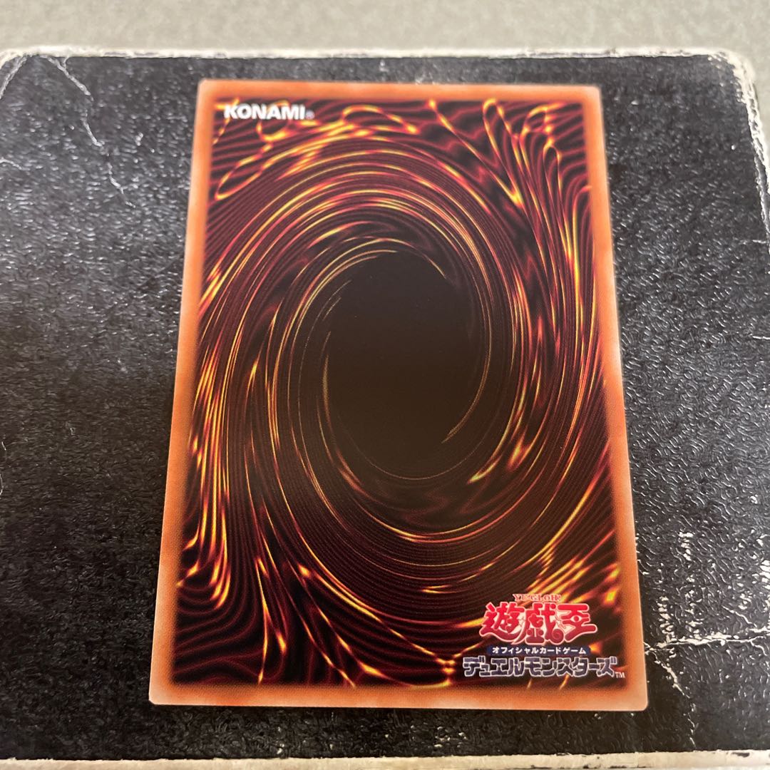 Ice Water Chime Egil Gumil Secret Rare JP038 1枚