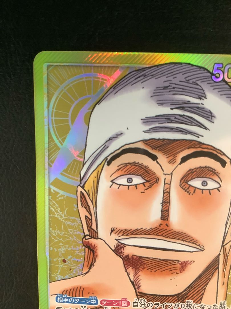 Enel (parallel) P-L OP05-098