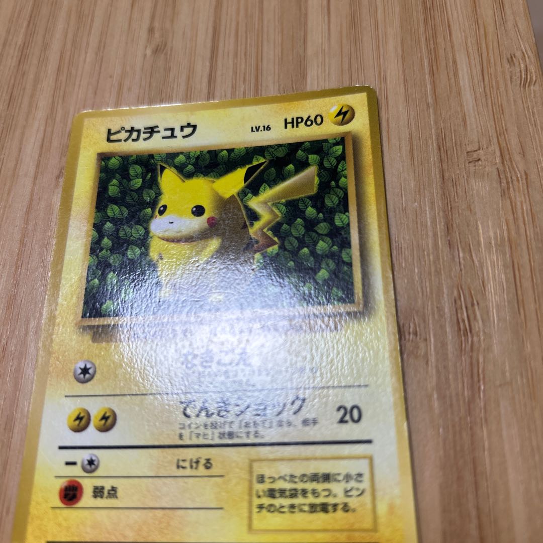 わるいカメックス ポケモンカード 旧裏 わるいカメックス ポケモンカード 旧裏