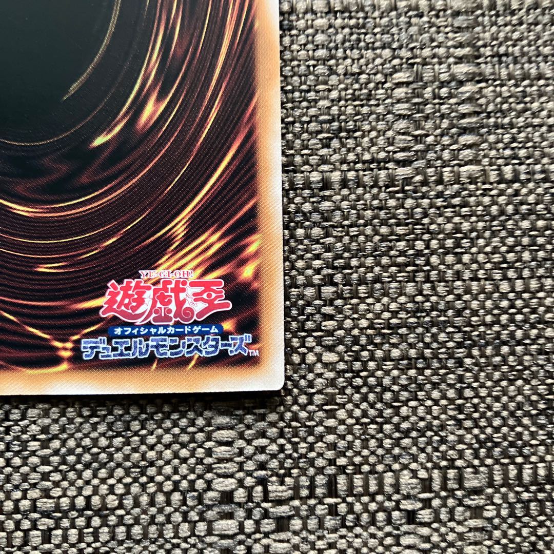 Gansei Ryu - Redox QCSE, 25th Siku QCAC-JP077