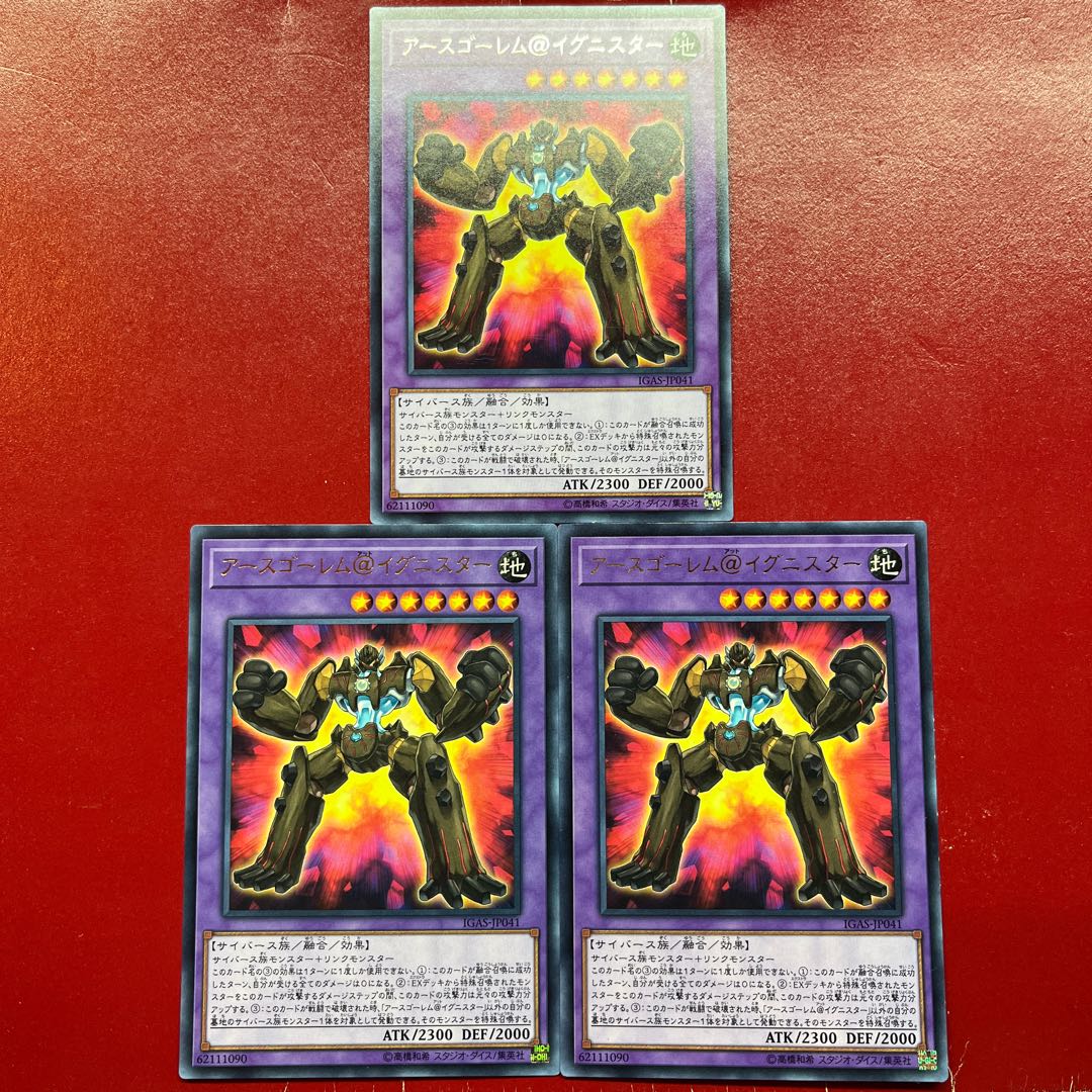 Apr 1 Aqd Earth Brain Golem@Ignister Rare JP041