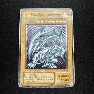 濃青艶】青眼の白龍 レリーフ 濃青艶1枚のみ