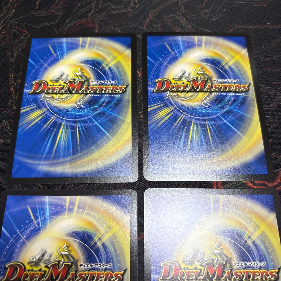 [4 sheets] ~Creation, Destruction, and Despair~ VR 2/77 4枚