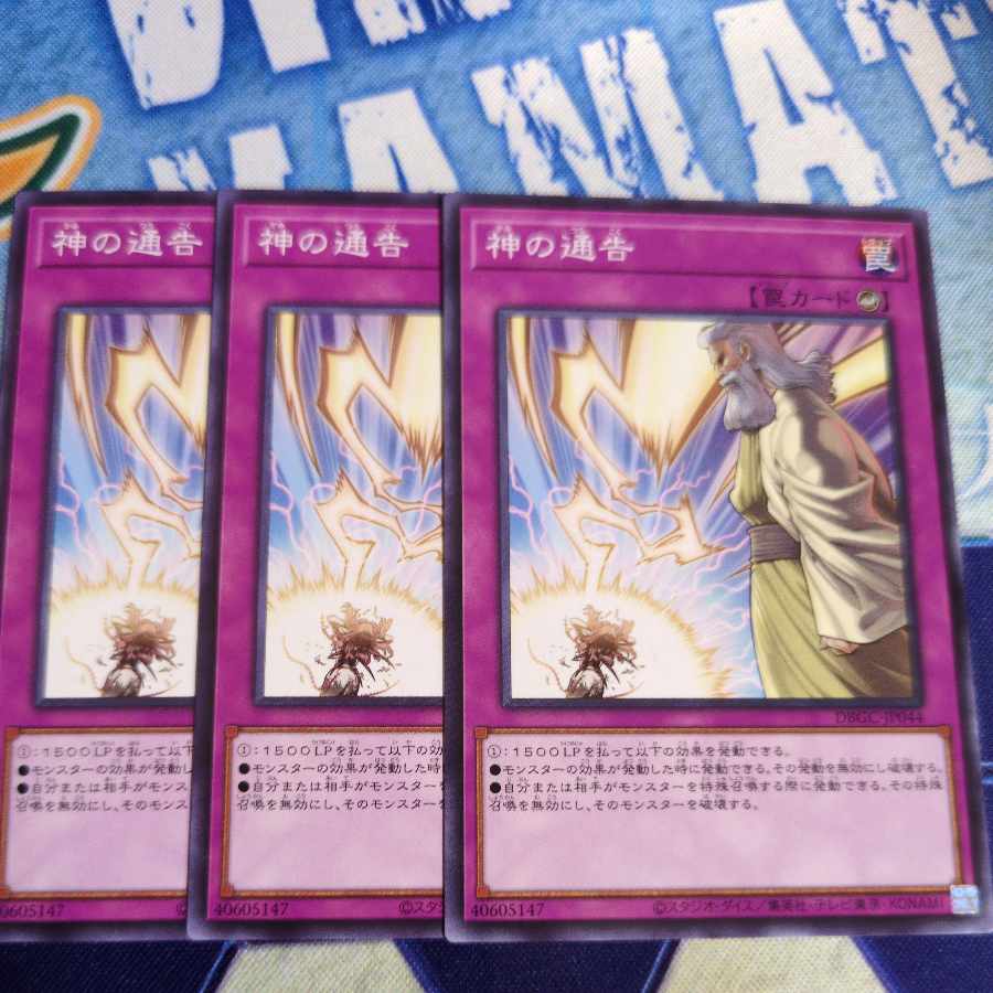 Solemn Strike Normal DBGC-JP044