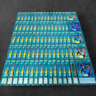 9256【遊戯王】強制転移　80枚セット