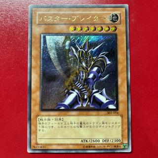 Mre1678 Listing Exclusively for Blank Kara 1枚
