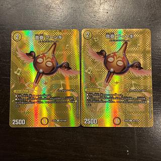 音奏 プーンギ U-foil 超27/超38 2枚