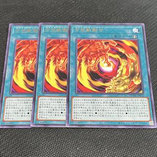 合成獣融合 レア JP052