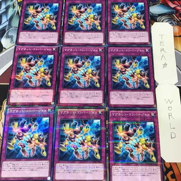 Magnet Conversion SDMY 1 Normal Parallel 9-card set Tera
