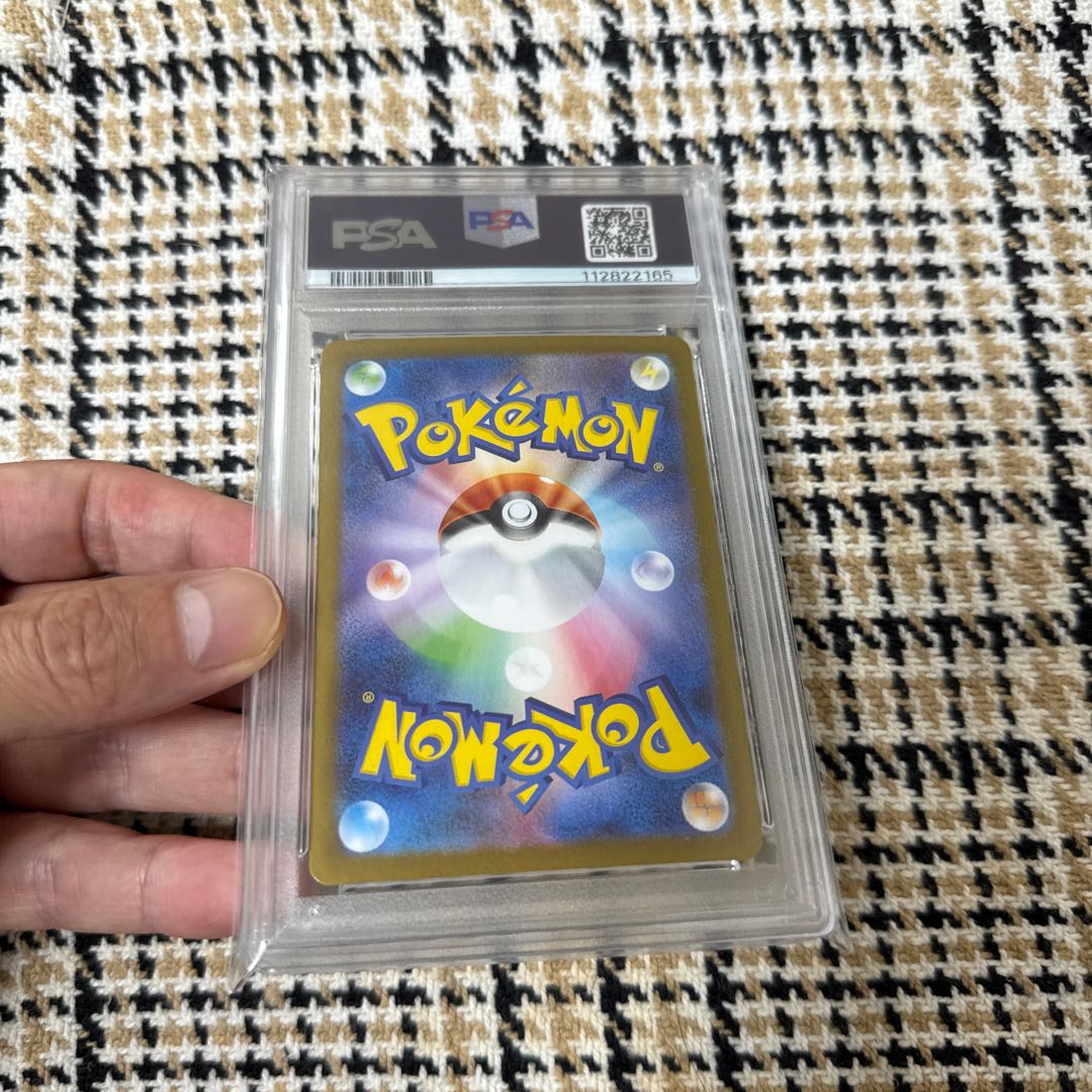 9/15まで最終値下げになります。【 PSA10】シロナのロズレイド AR [SV9a 065/063](強化拡張パック「熱風のアリーナ」)