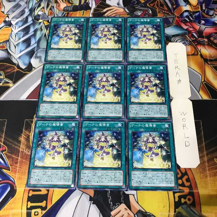 Spellbook of Fate ABYR 1 Normal 9-card set Tera