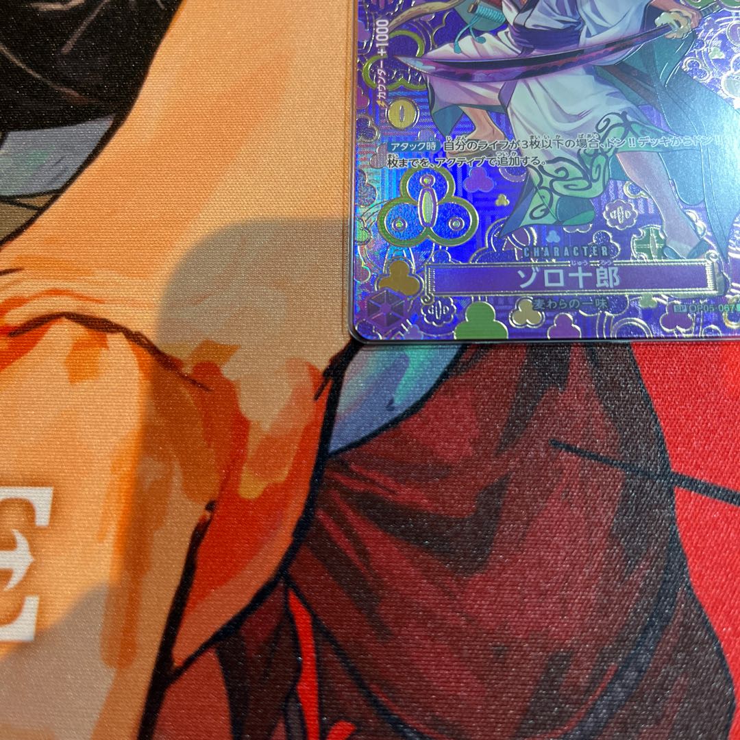 美品 新たなる皇帝 ゾロ十郎(パラレル) SP OP05-067の通販 美品 新たなる皇帝 ゾロ十郎(パラレル) SP OP05-067の通販