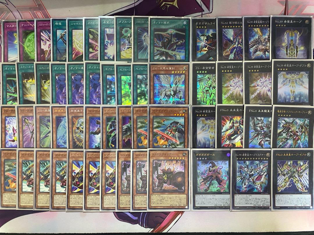 24時間以内発送】遊戯王 ホープ（オノマト ズババ） 本格構築
