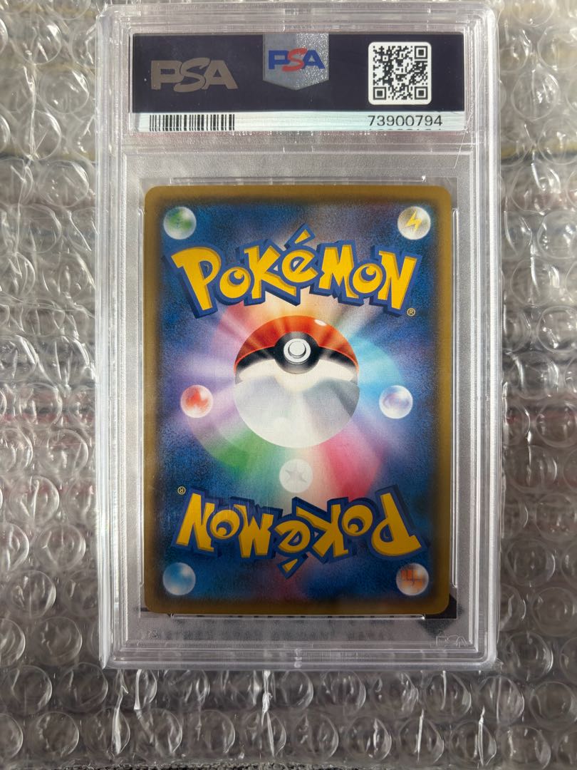 【PSA10】イーブイ ムンクイーブイ PROMO 287/SM-P 1枚