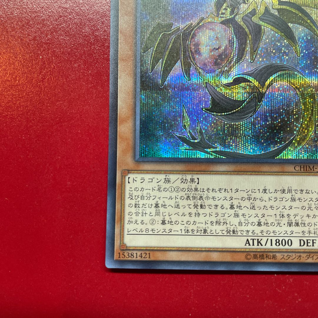 ハマ様専用出品