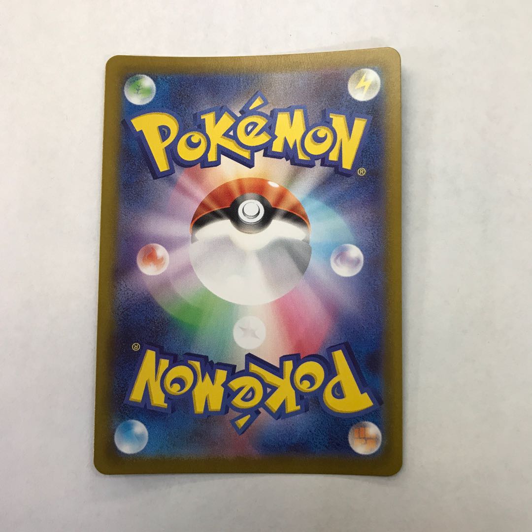 ② メガスターミーex SAR 111/080 1枚