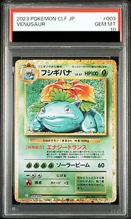 【PSA10】ポケモンカードゲーム Classic フシギバナ (CLF)
