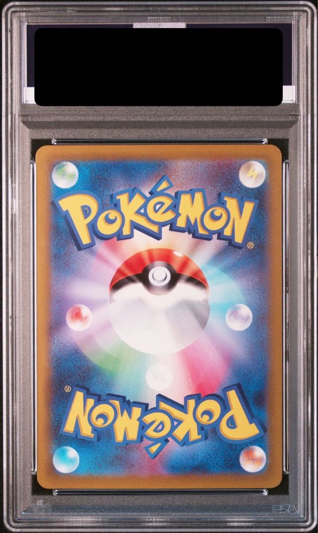 PSA10] GiratinaV SR 111/100