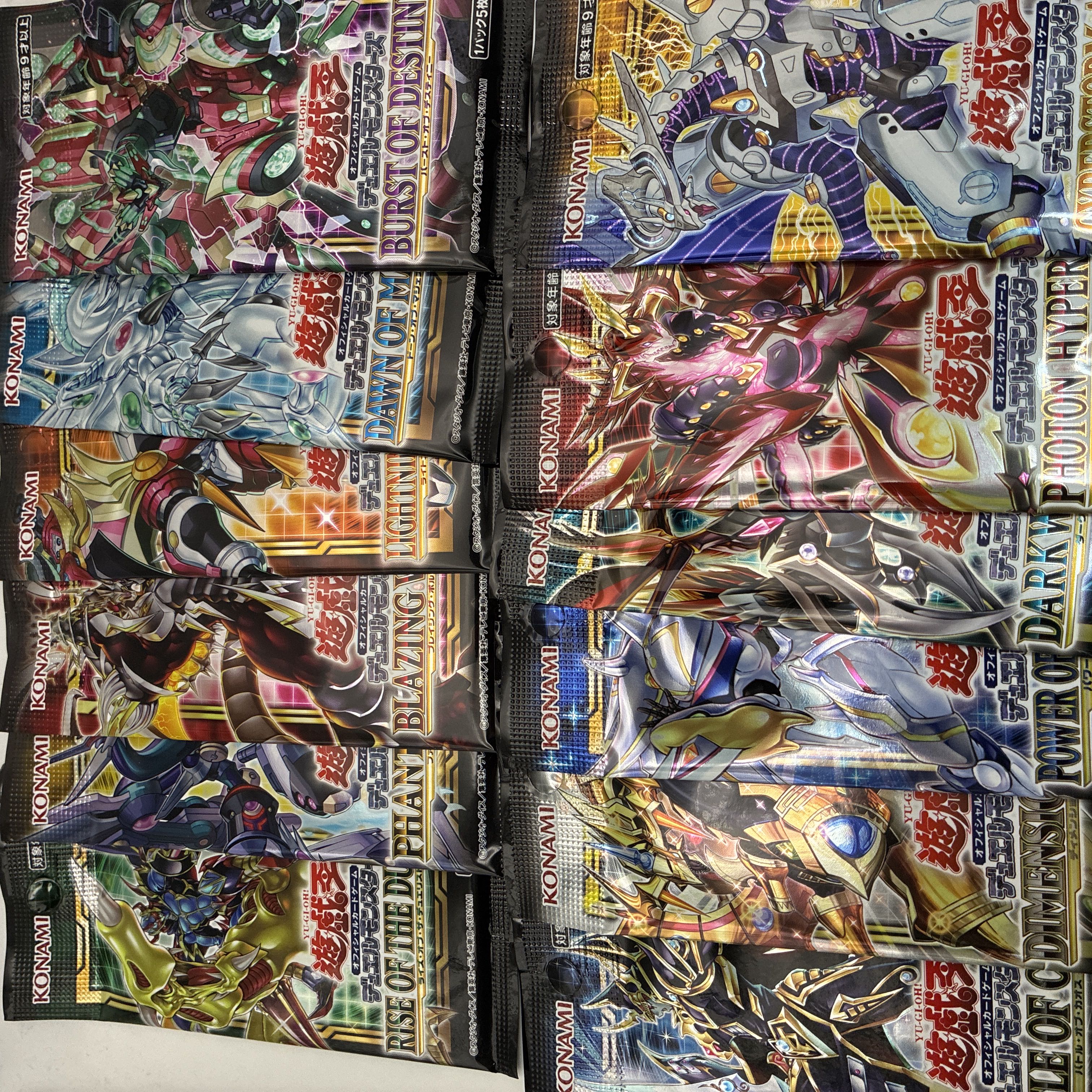 Yu-Gi-Oh! 11th Period Regular Packs, all 12 complete, unopened, 1 pack of each set. 1枚