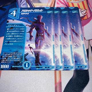 NO.1828 Akashic parallel R 22/75
