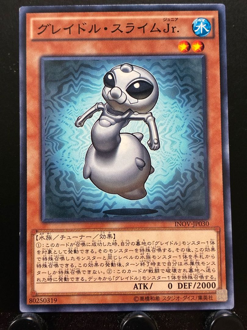 Rakurakudo] Yu-Gi-Oh Graydle Slime Jr.