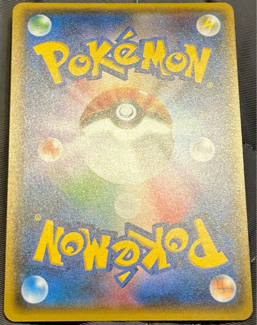 素体 リーリエ SR がんばリーリエ SR 119/114