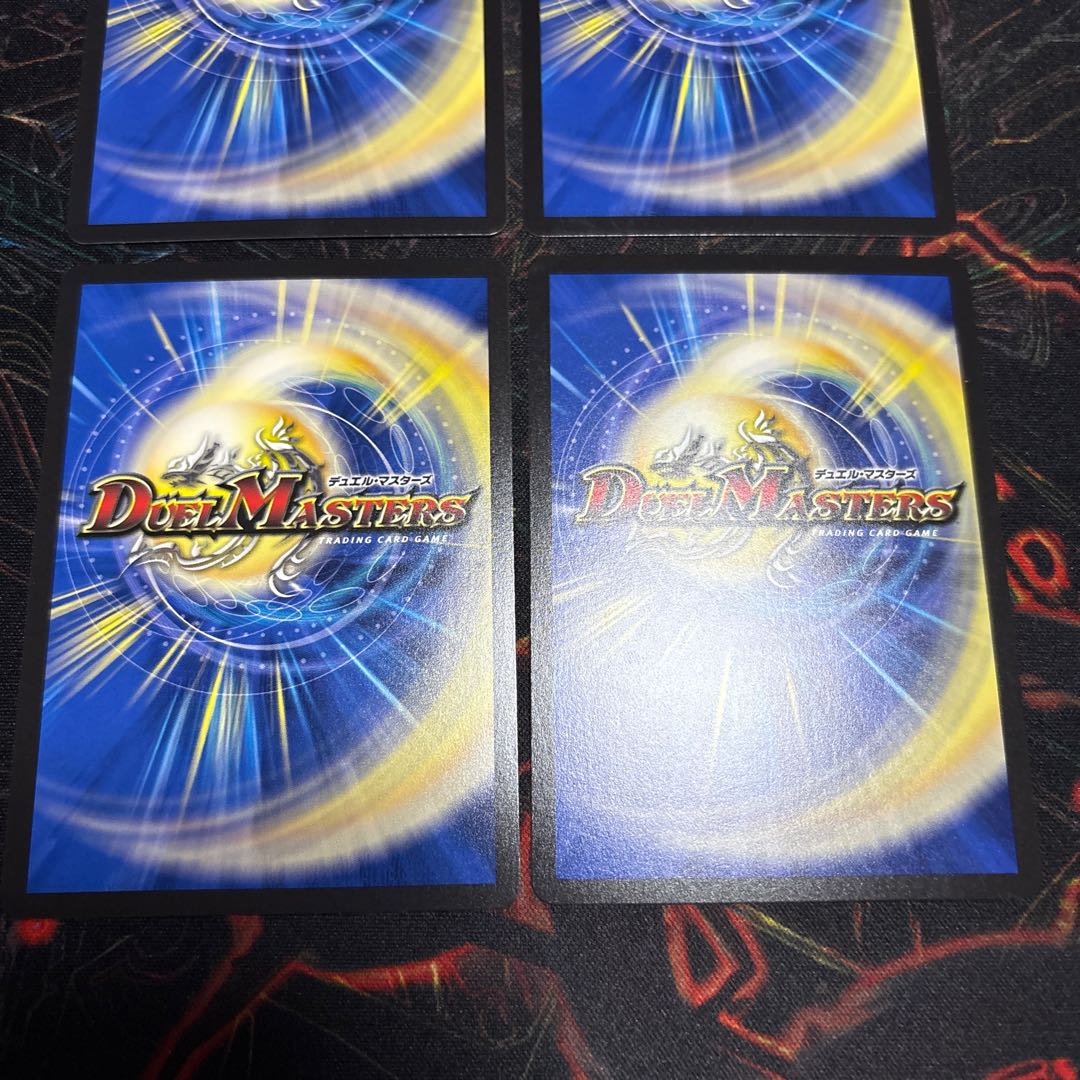 【4枚】 ボルメテウス・レインボー・ドラゴン SR 15/100