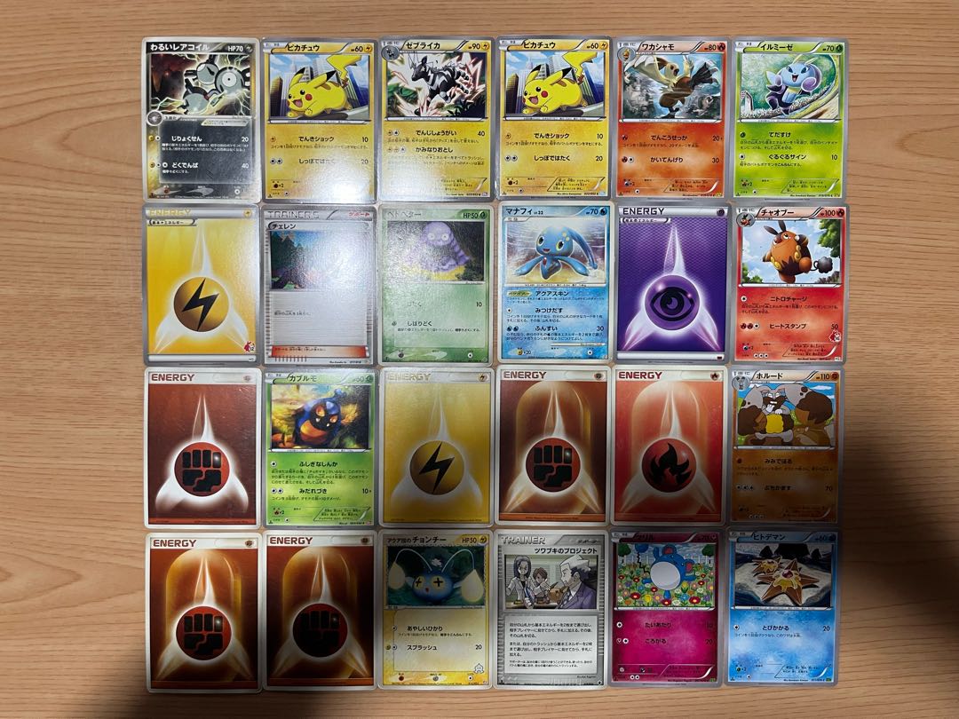 【状態】B   ポケカ　173枚　まとめ売り　B-115 1枚