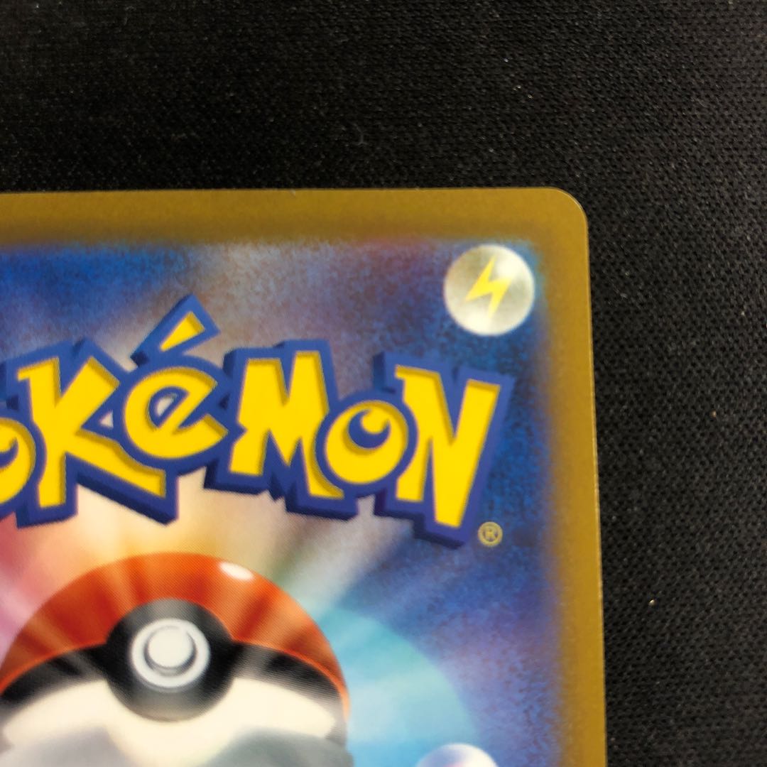 縁へこみ オリジンディアルガVSTAR UR 260/172 1枚