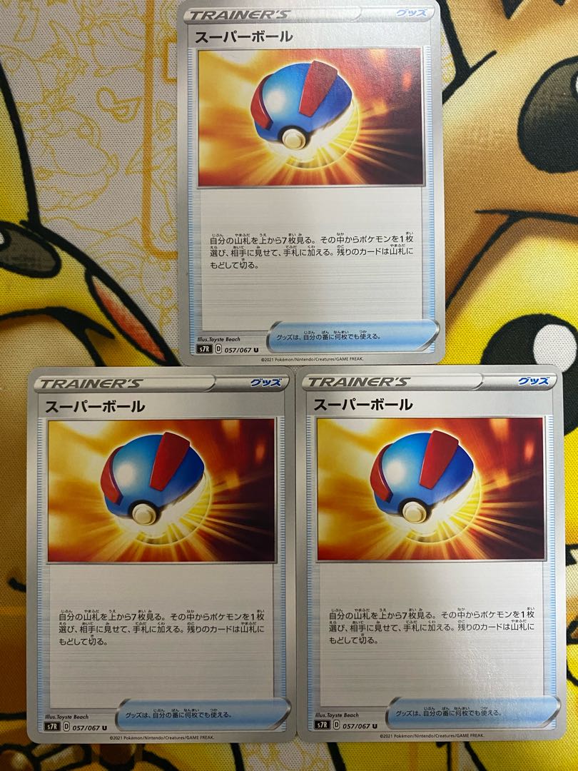 Pokemon Card Great Ball Goods