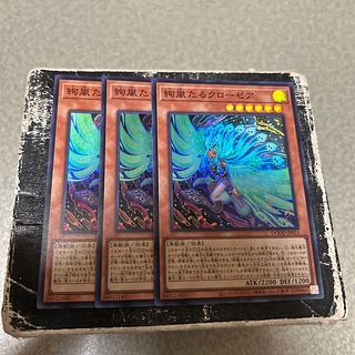 Gorgeous Stormy Closures Super Rare DOOD-JP015 3枚