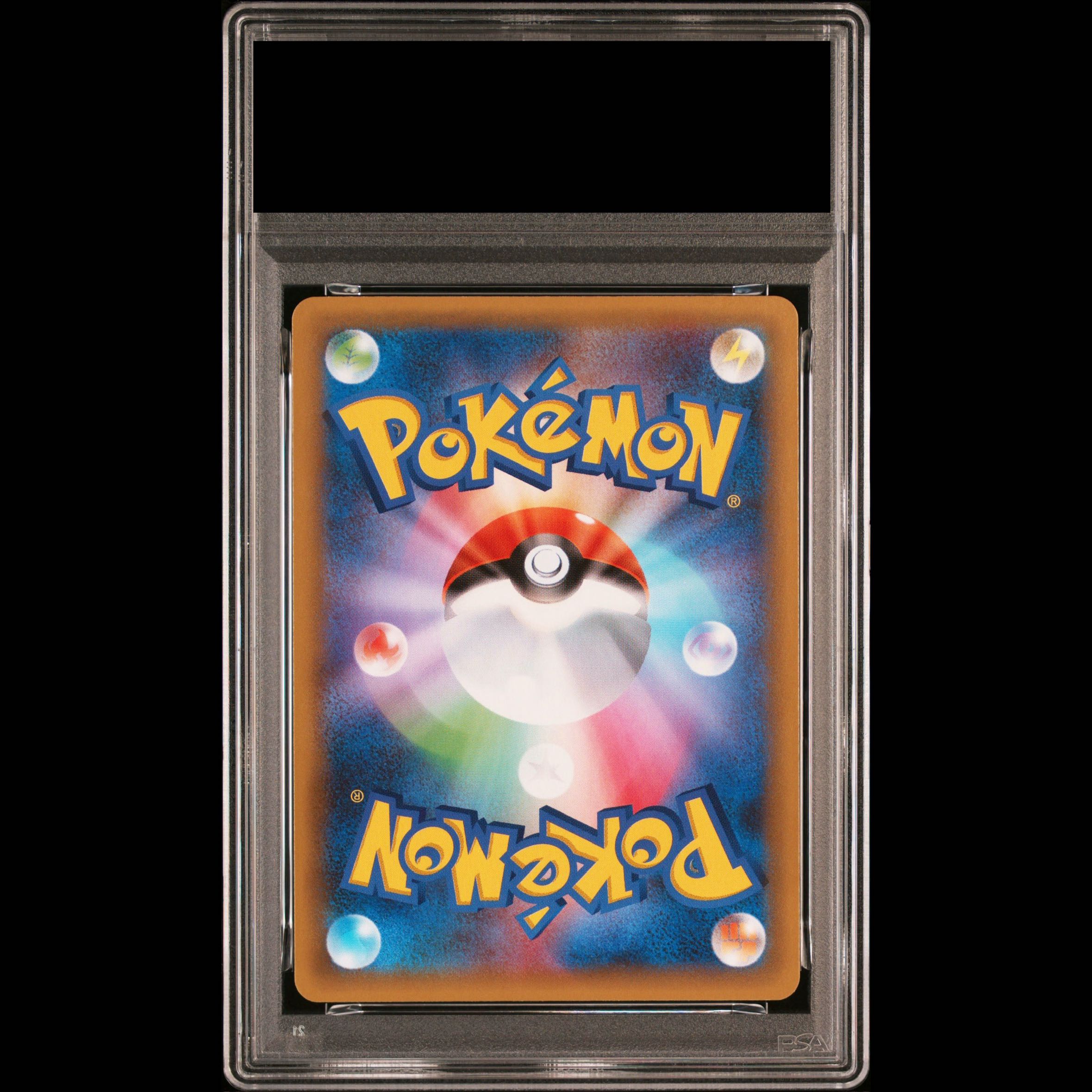 【PSA10】わるいギャラドス (25th) PROMO PROMO 005/025 1枚