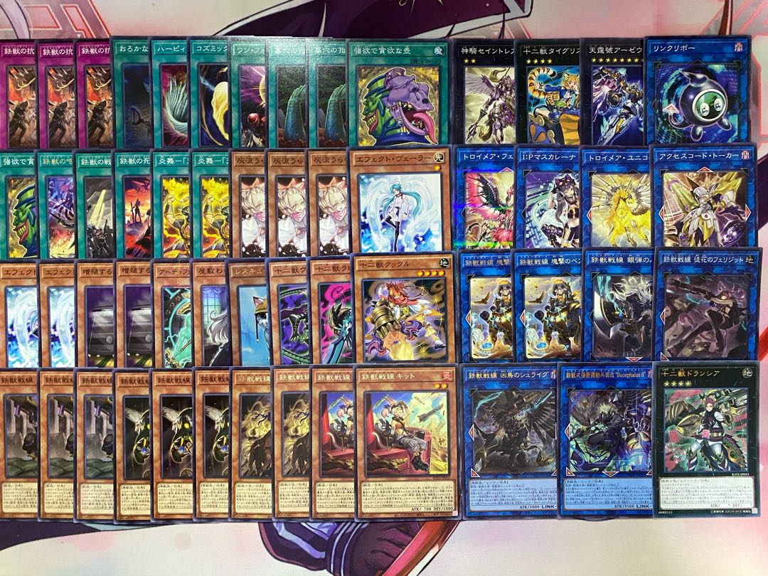 遊戯王　鉄獣戦線（トライブリゲード）大会構築デッキ 遊戯王 鉄獣戦線（トライブリゲード）大会構築デッキの通販 ad