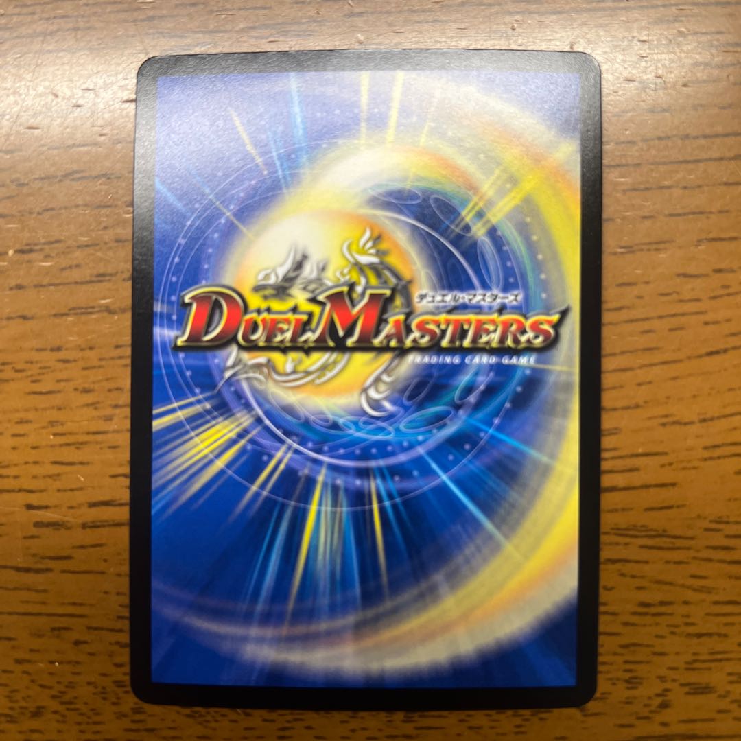 Mental spell "Darakuma" (secret rare spec.) C-foil 19A/20 1枚