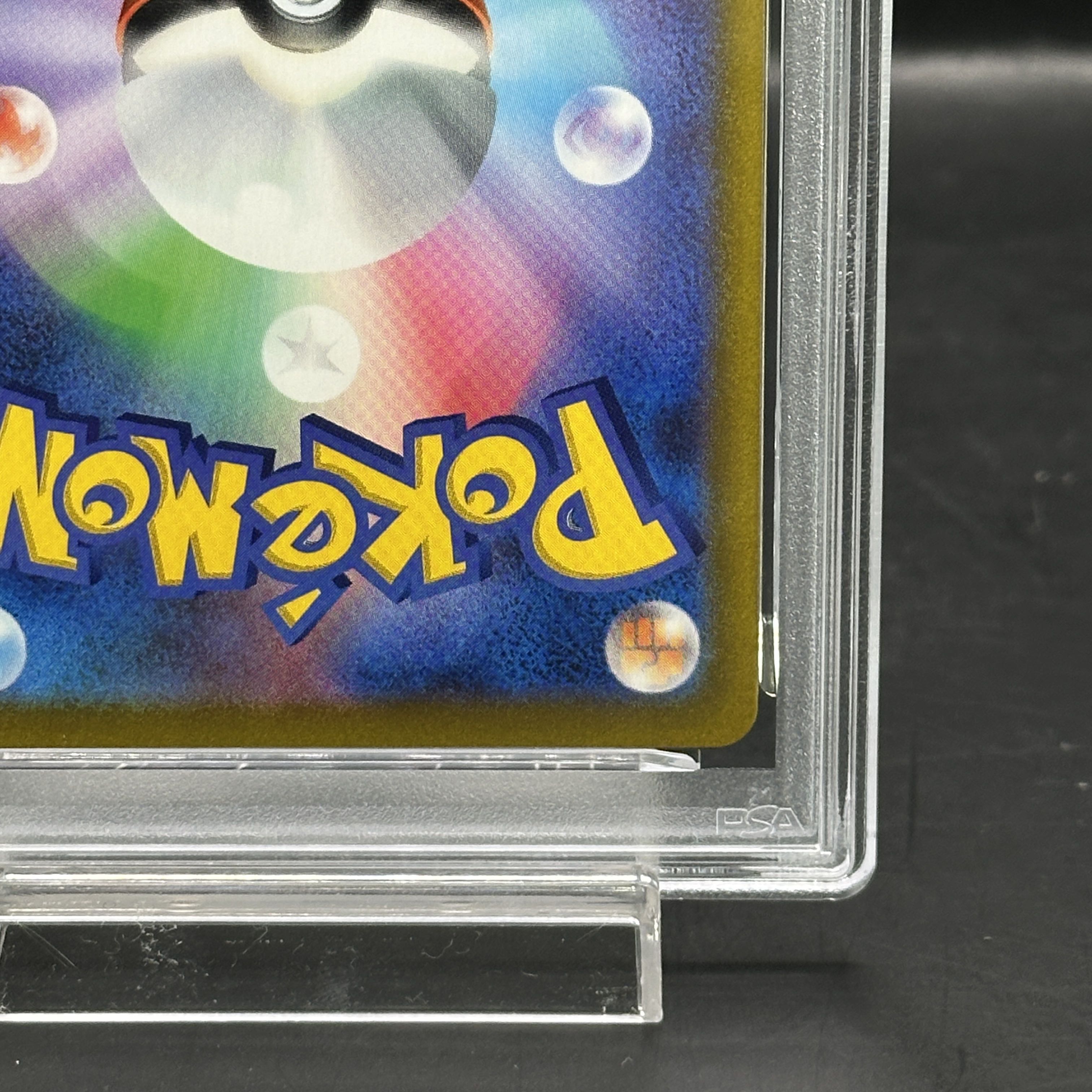 【PSA10】ミミッキュV CSR 233/184 1枚