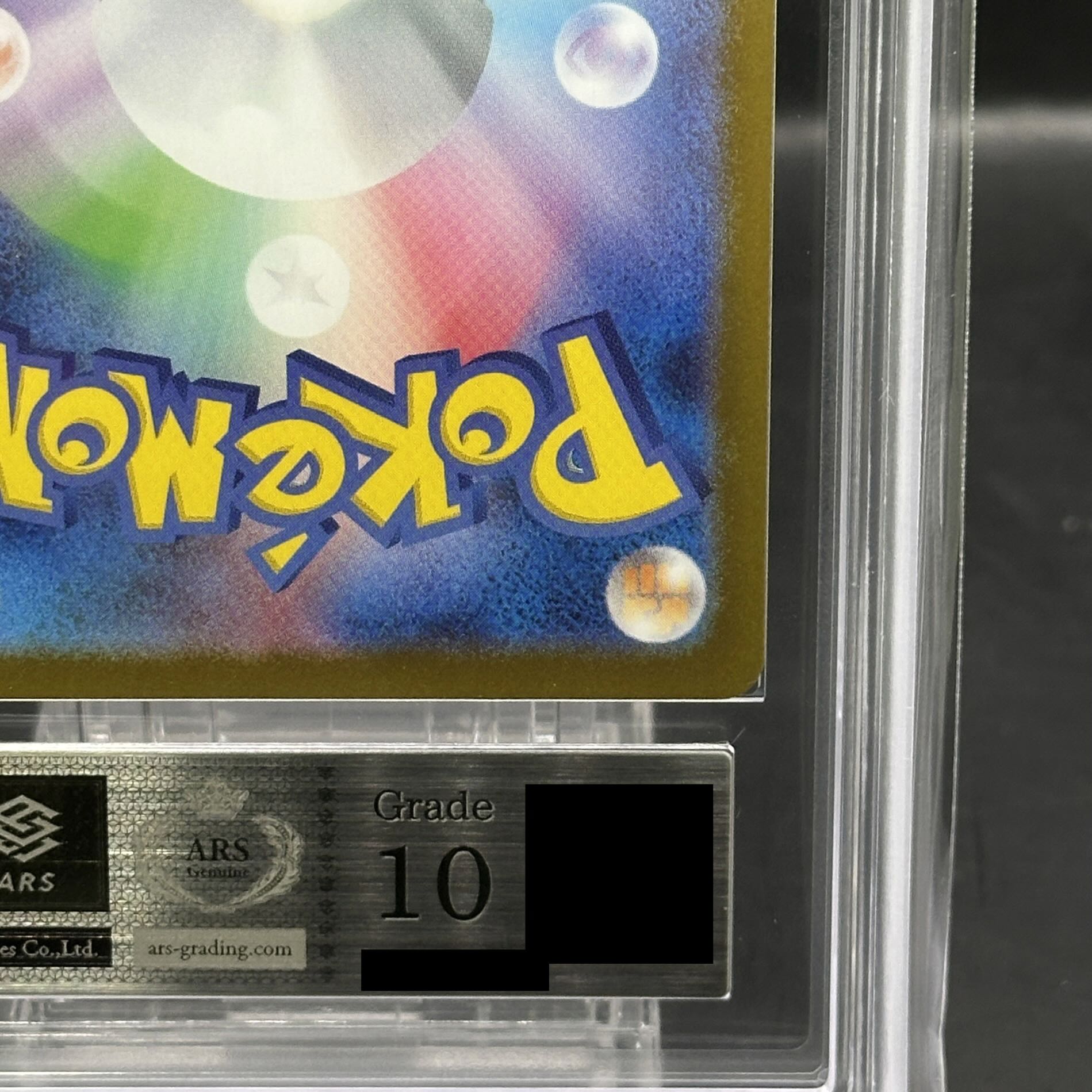 [ARS10] Mega CharizardXex MUR 116/080 1枚