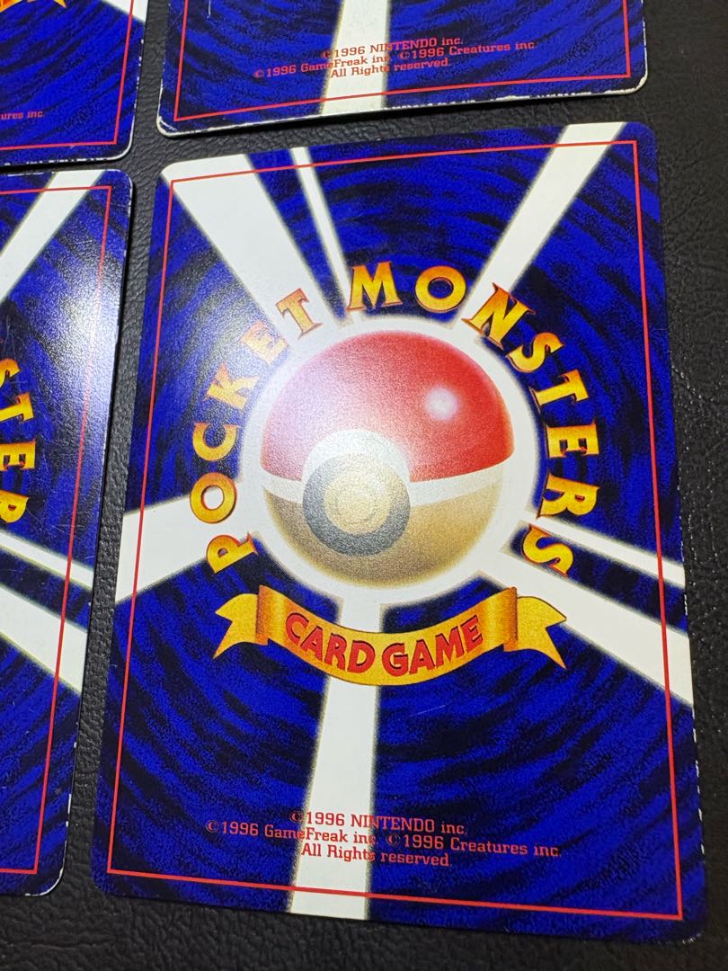 コロコロコミック付録おまけカードセット ポケモンカード旧裏 8枚