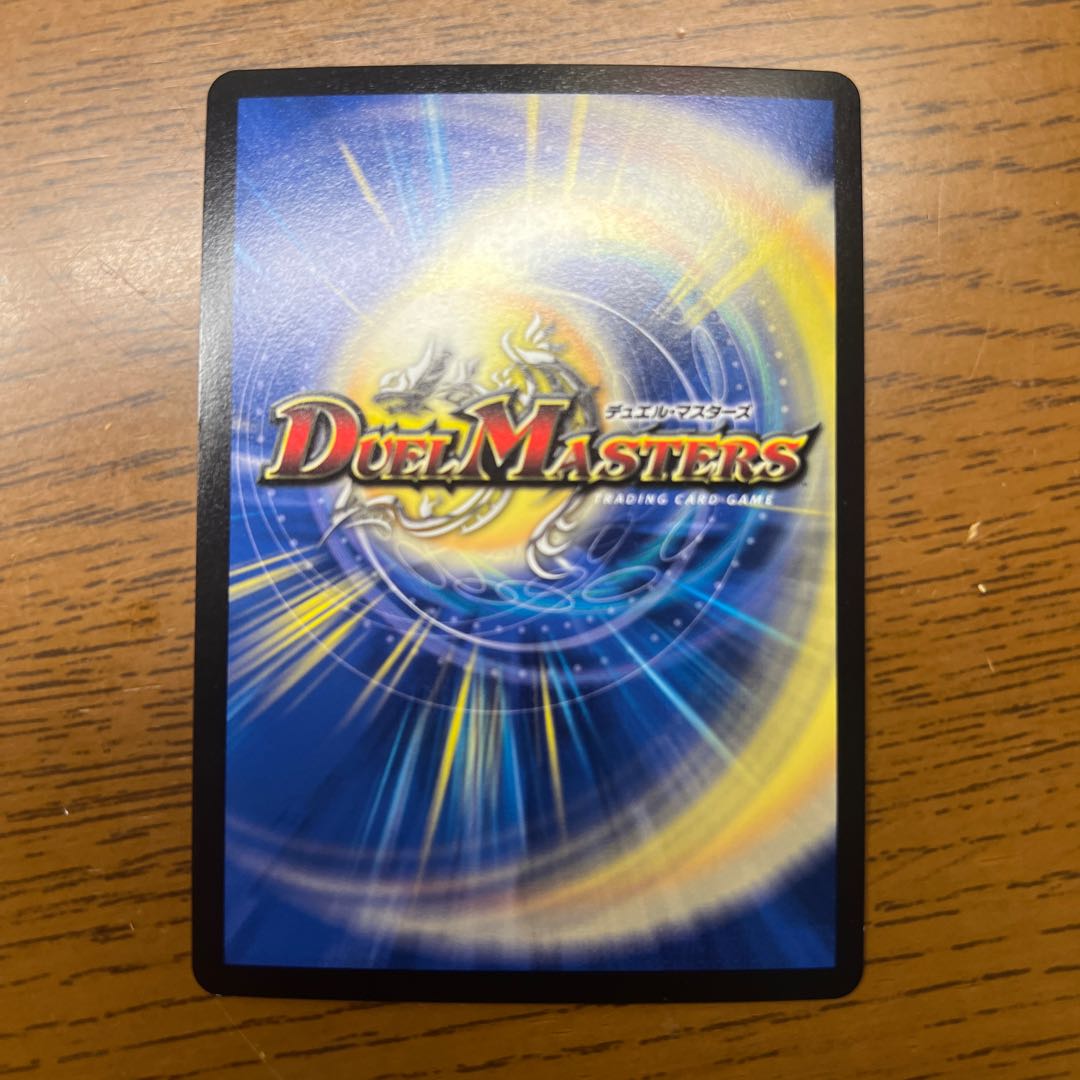 Jogirasta the Johnny MAS M(secret)9/M(secret)10 1枚