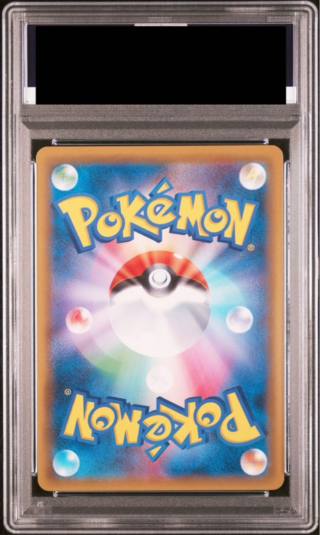 PSA10】セレビィ&フシギバナGX SR 097/095の通販 土日祝休@magi PSA10】セレビィ&フシギバナGX SR 097/095の通販 土日祝休@magi