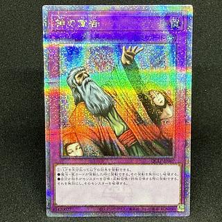 遊戯王　25th プリシク　まとめ売り 91F9PNo-MwL._UF350,350_QL50_.jpg