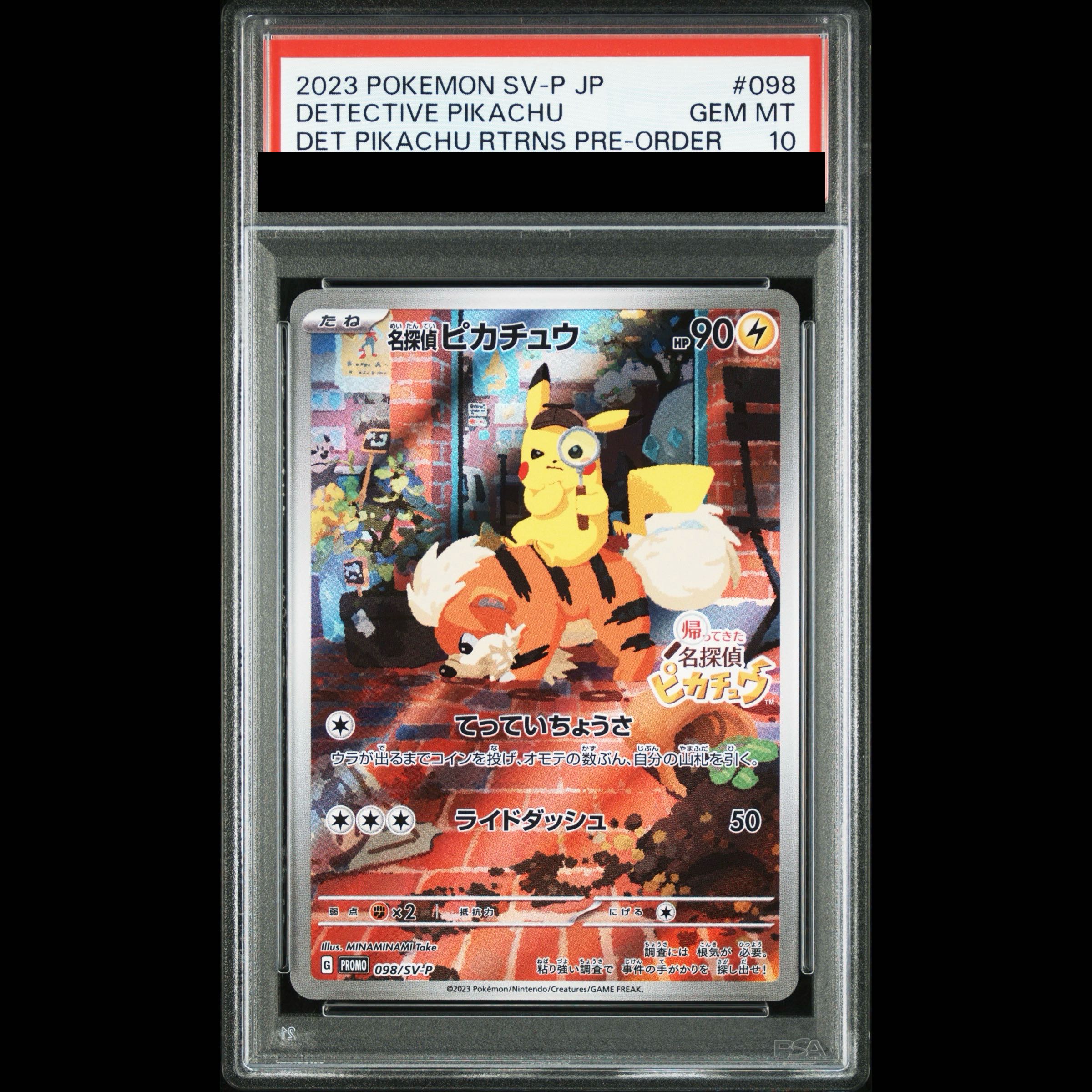 [PSA10] Detective Pikachu Promo PROMO 098/SV-P 1枚