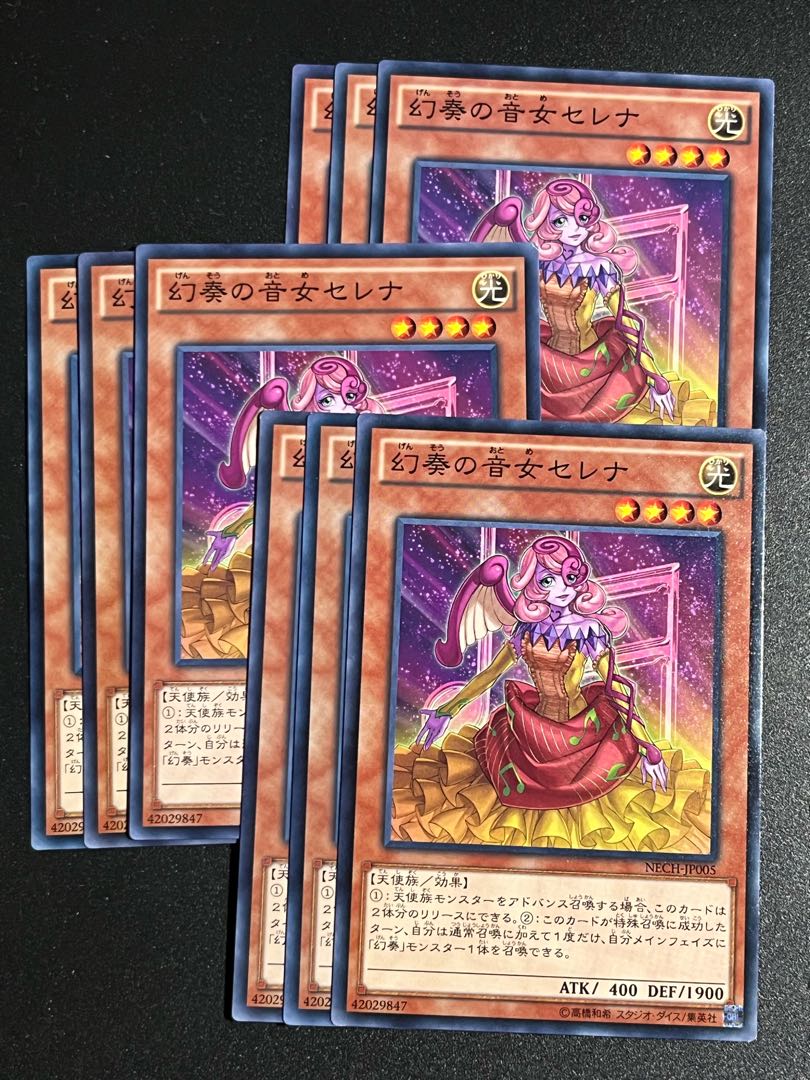 Yu-Gi-Oh Studio 9 cards Serenade the Melodious Diva Normal JP005