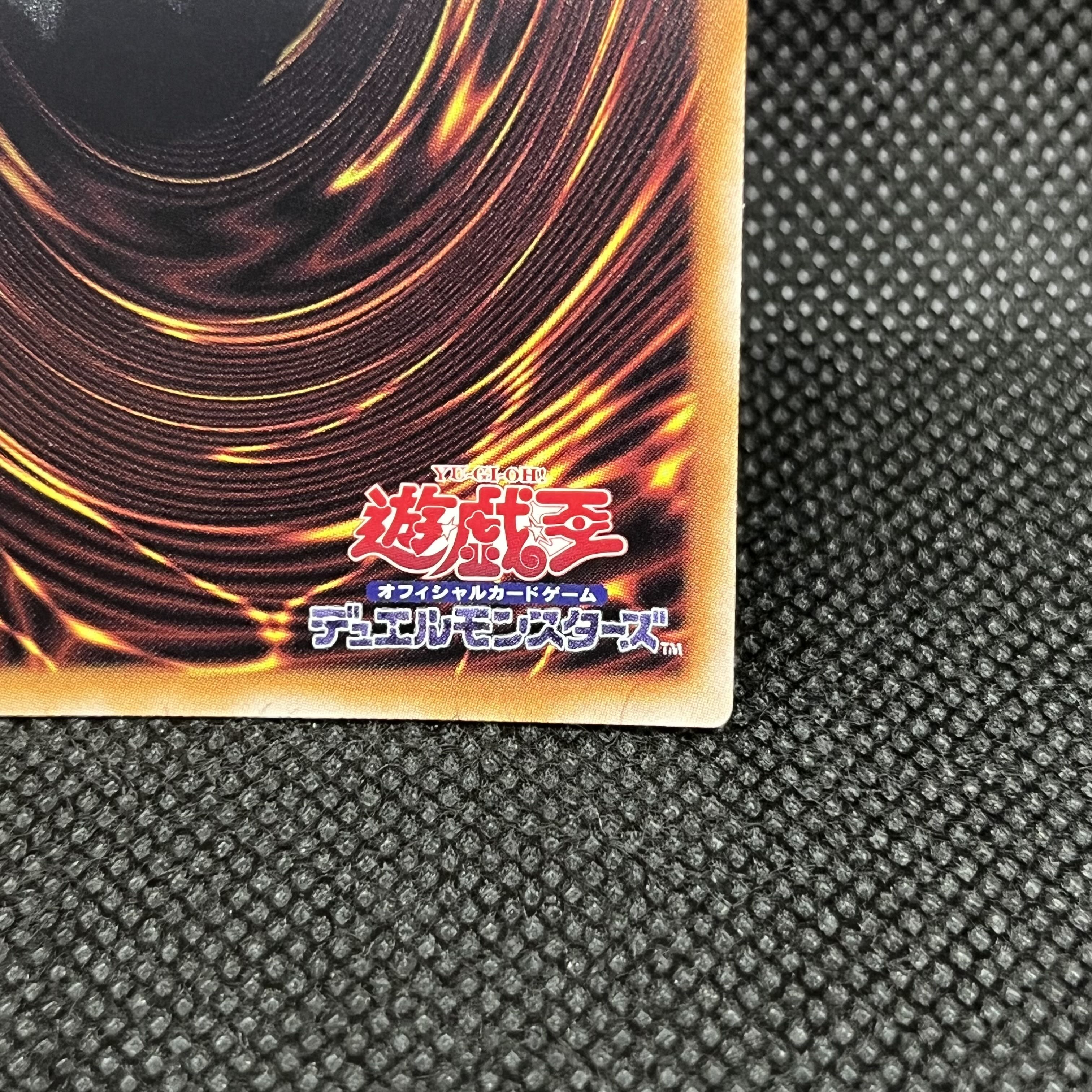 遊戯王　結束と絆の魔導師　緑背景　DUNE-JP000   クォーターセンチュリーシークレットレア 1枚